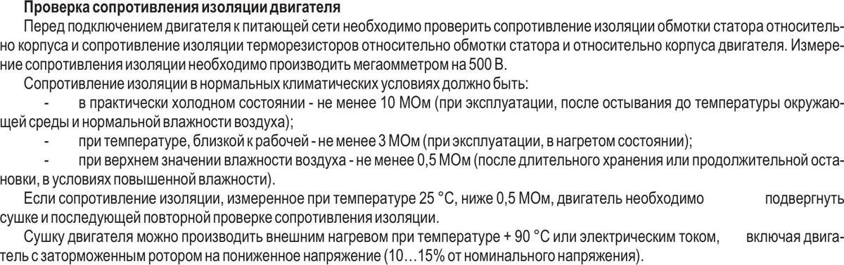 Центральные кондиционеры VKC-50