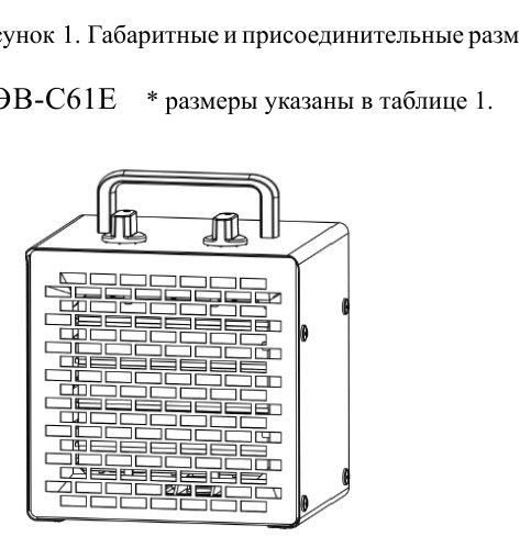 Тепловентилятор КЭВ-3C51E Тепломаш