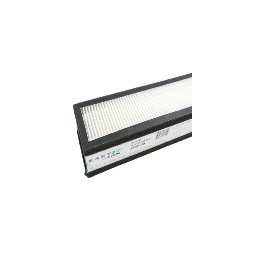 Вентиляционная установка ZILON ZEAV 135 F7